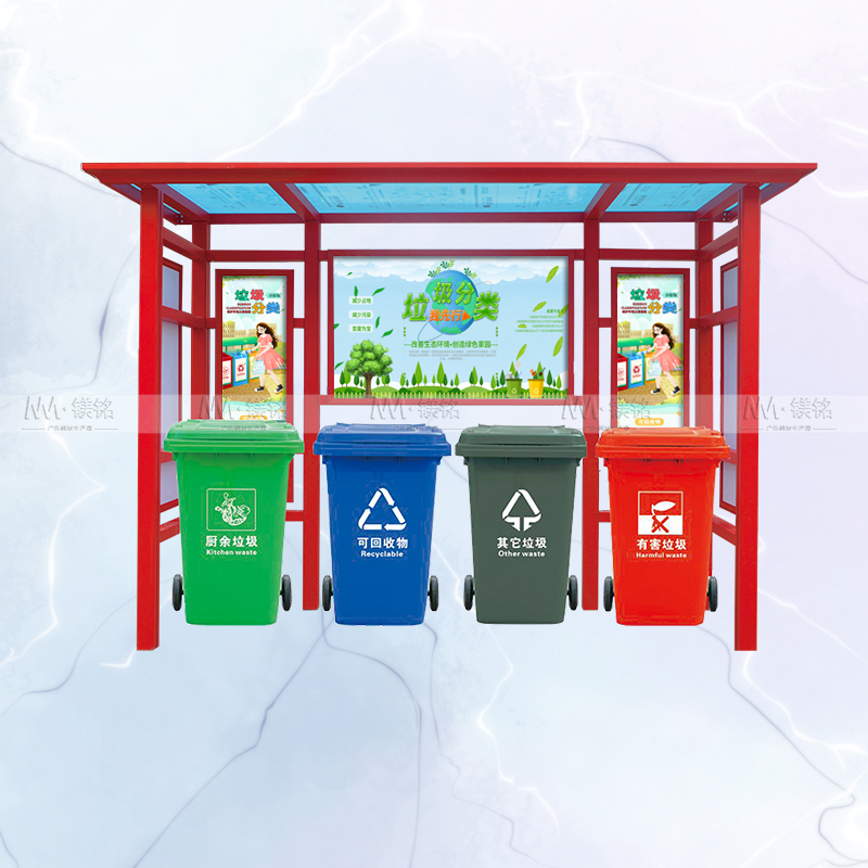 防生锈垃圾分类亭厂家价优质服务